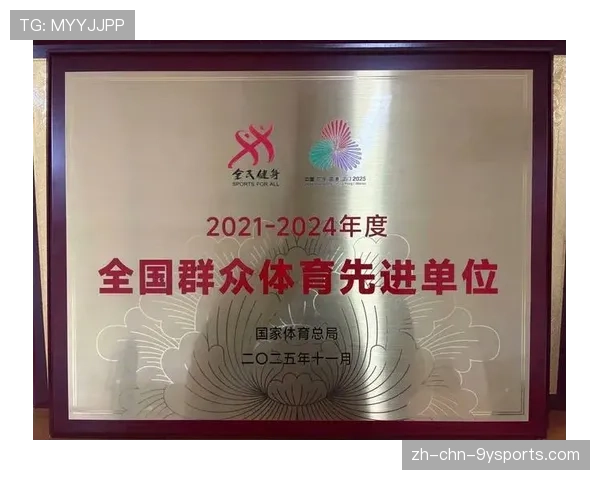 全民健身赛事运营方注重用户服务与反馈，全民健身中心运营模式